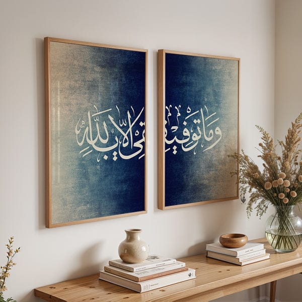 Wama Tawfiqi Illa Billah Arabic calligraphy Islamic wall art set of 2