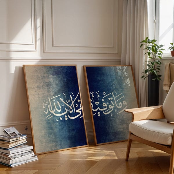 Wama Tawfiqi Illa Billah Arabic calligraphy wall art set of 2 featuring white script on navy blue and beige textures in wooden frames by Decorsz Pakistan.