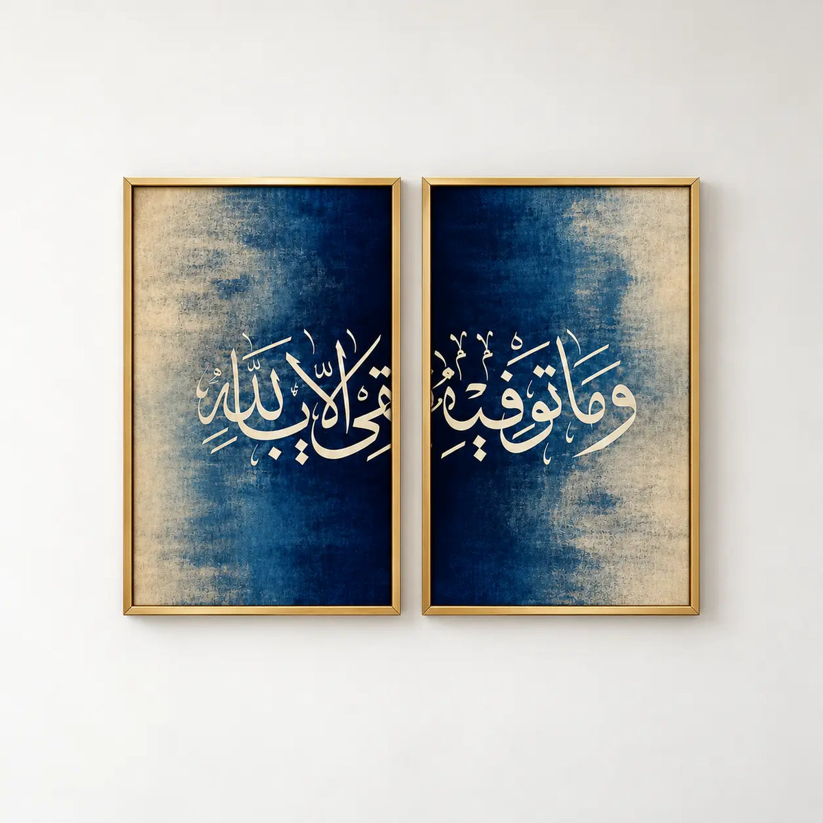 Wama Tawfiqi Illa Billah Arabic calligraphy wall art set of 2 featuring white script on navy blue and beige textures in wooden frames by Decorsz Pakistan.
